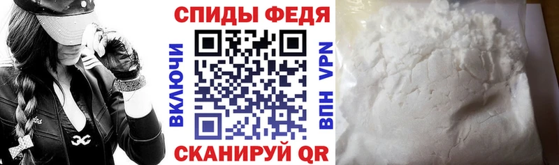 Amphetamine 98% Шебекино