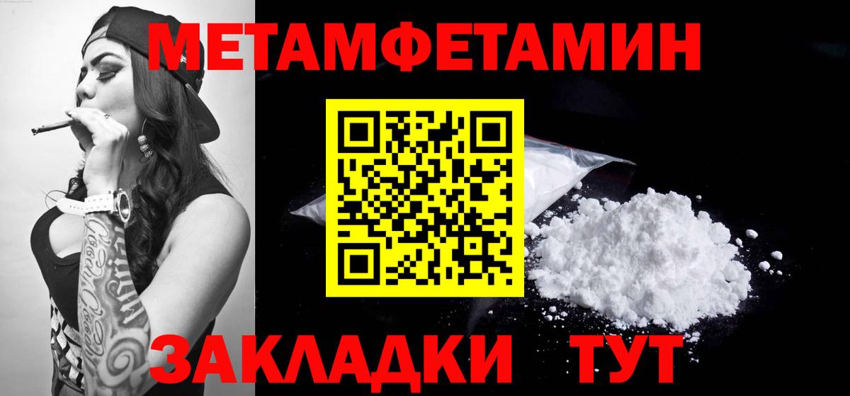 Амфетамин Розовый Шебекино