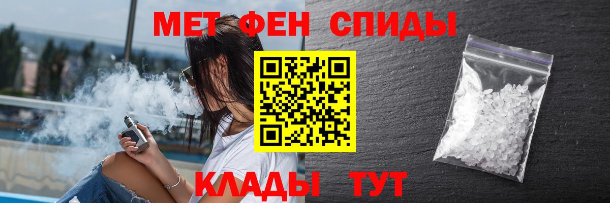 Amphetamine VHQ  Шебекино 