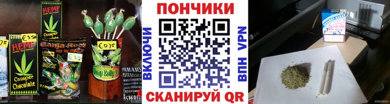 Печенье с ТГК конопля  купить закладку  Шебекино 