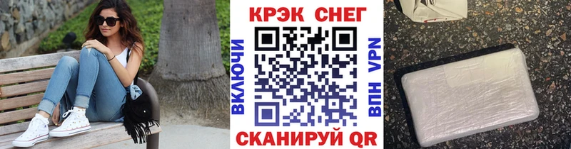 где можно купить наркотик  Шебекино  COCAIN Эквадор 