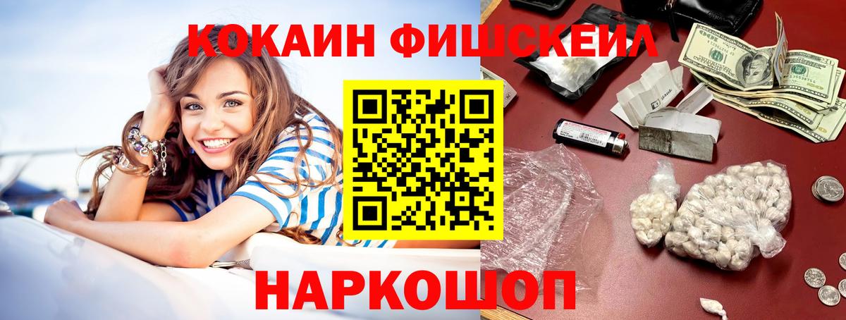 Шебекино  COCAIN Колумбийский  COCAIN Columbia  Cocaine  Вход с VPN 
