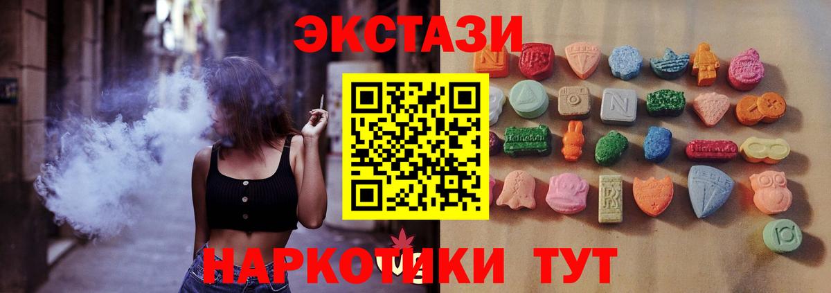 Ecstasy DUBAI Шебекино