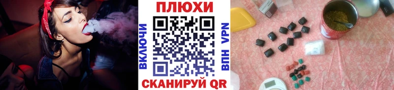 ГАШИШ хэш  Шебекино 