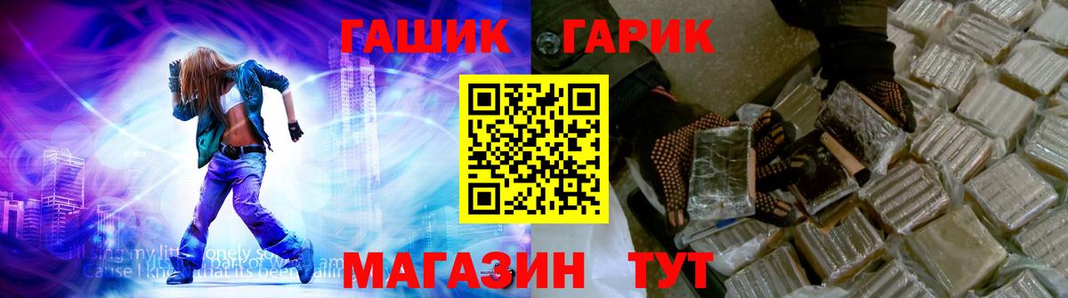 Гашиш  Шебекино  Гашиш Premium  ГАШ AMNESIA HAZE 