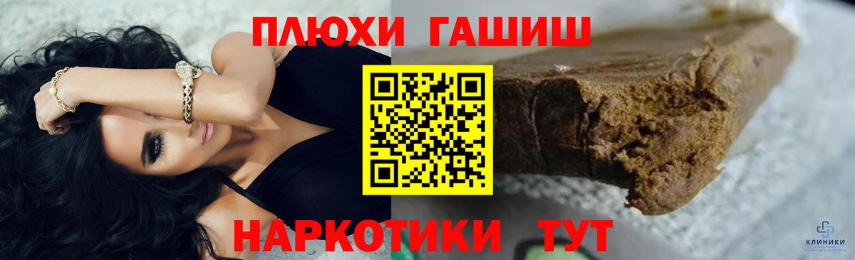ГАШ Ice-O-Lator  ГАШИШ  Шебекино  ГАШИШ Ice-O-Lator  Вход с VPN 