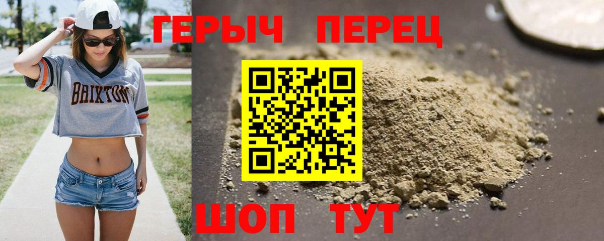МАРИХУАНА  Шебекино  Вход с VPN  МЕФ  Меф МЯУ МЯУ кристаллы  ГАШИШ 