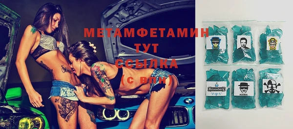 сатива Костерёво
