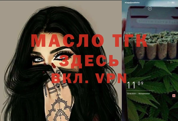 дистиллят марихуана Кодинск