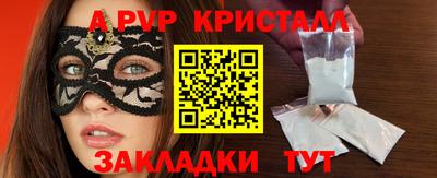 a pvp Севастополь