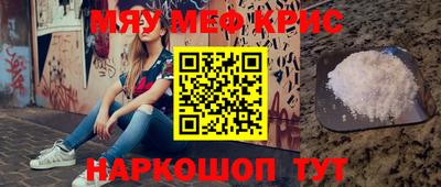 кристаллы Гусиноозёрск