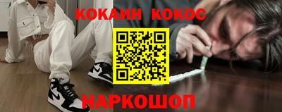 кристаллы Гусиноозёрск