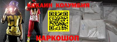 спиды Гусь-Хрустальный