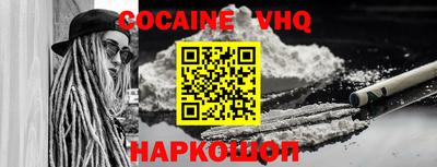 винт Славянск-на-Кубани