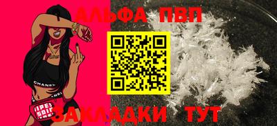 a pvp Севастополь