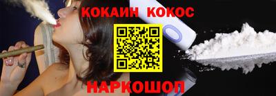 кристаллы Гусиноозёрск