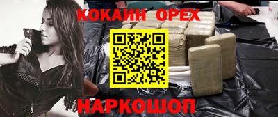 кристаллы Гусиноозёрск