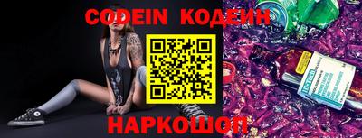 мефедрон Северобайкальск
