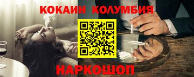 кокс Свободный