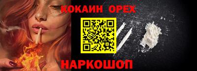 кристаллы Гусиноозёрск