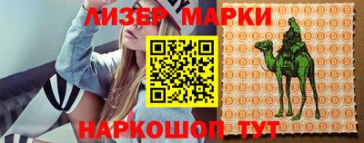 кристаллы Гусиноозёрск