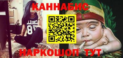 мефедрон Северобайкальск