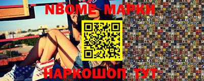 мефедрон Северобайкальск