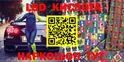 мефедрон Северобайкальск