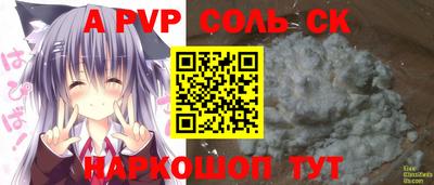 кокс Свободный