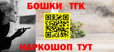 мефедрон Северобайкальск