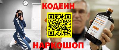 кокс Свободный