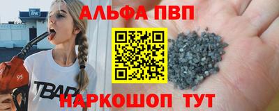 a pvp Севастополь