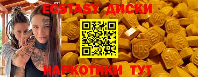 мефедрон Северобайкальск