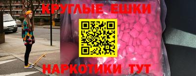 мефедрон Северобайкальск