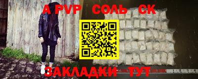 мефедрон Северобайкальск