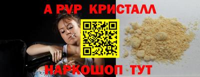 мефедрон Северобайкальск