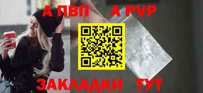 спиды Гусь-Хрустальный