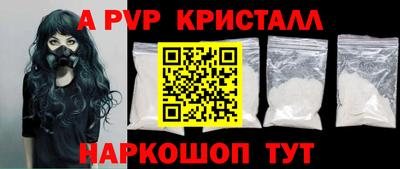 кокс Свободный