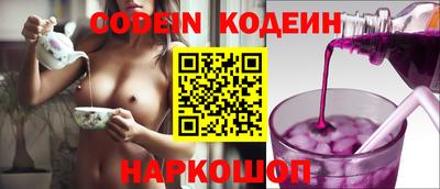 кокс Свободный