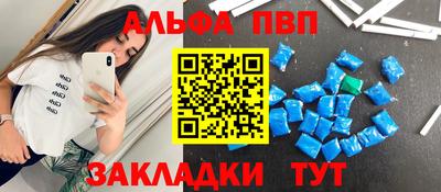 a pvp Севастополь