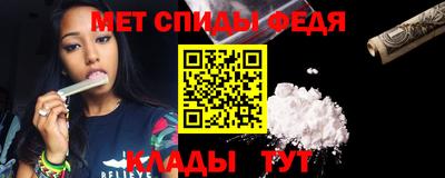 мефедрон Северобайкальск