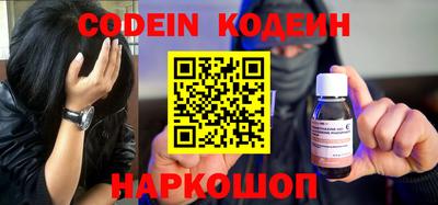 кокс Свободный