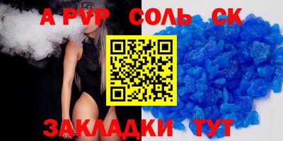 спиды Гусь-Хрустальный