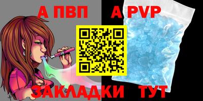 мефедрон Северобайкальск
