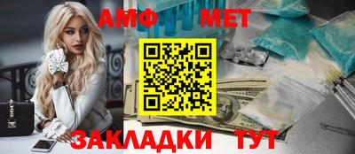 мефедрон Северобайкальск