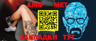 спиды Гусь-Хрустальный