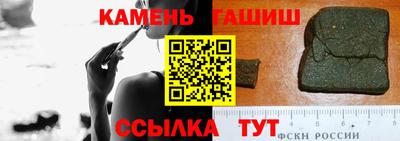 мефедрон Северобайкальск