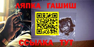 кристаллы Гусиноозёрск