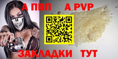 спиды Гусь-Хрустальный