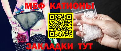 кристаллы Гусиноозёрск